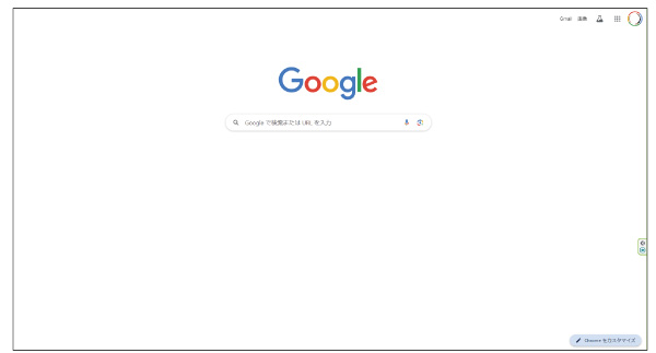 美ヨウ部、Googleビジネスプロフィール編集。ブラウザをGoogleクロームに設定