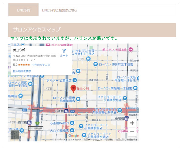 グーグルマップをワードプレスに埋め込む作業手順。プレビューパソコン画面。