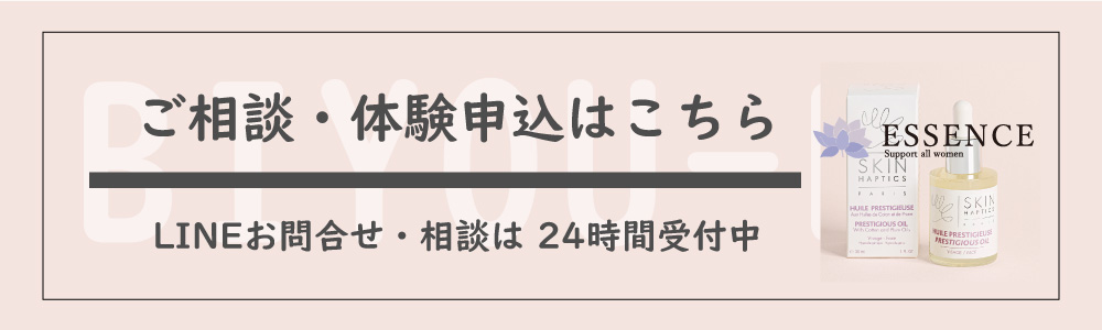 エッセンス化粧品と取扱いについてはこちらからお問合せ下さい。保湿ケア美容オイSKINHAPTICS Delicate Oil Serum「おまたオイル®」