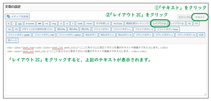 美ヨウ部、自分でサロンのホームページ作成しよう。問合せページを作成しよう。手順1