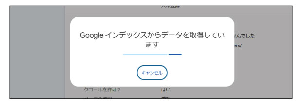 美ヨウ部、エステホームページ。Googleサーチコンソールの登録。URLの検査方法を紹介。URLを入力してエンターキーを押します。