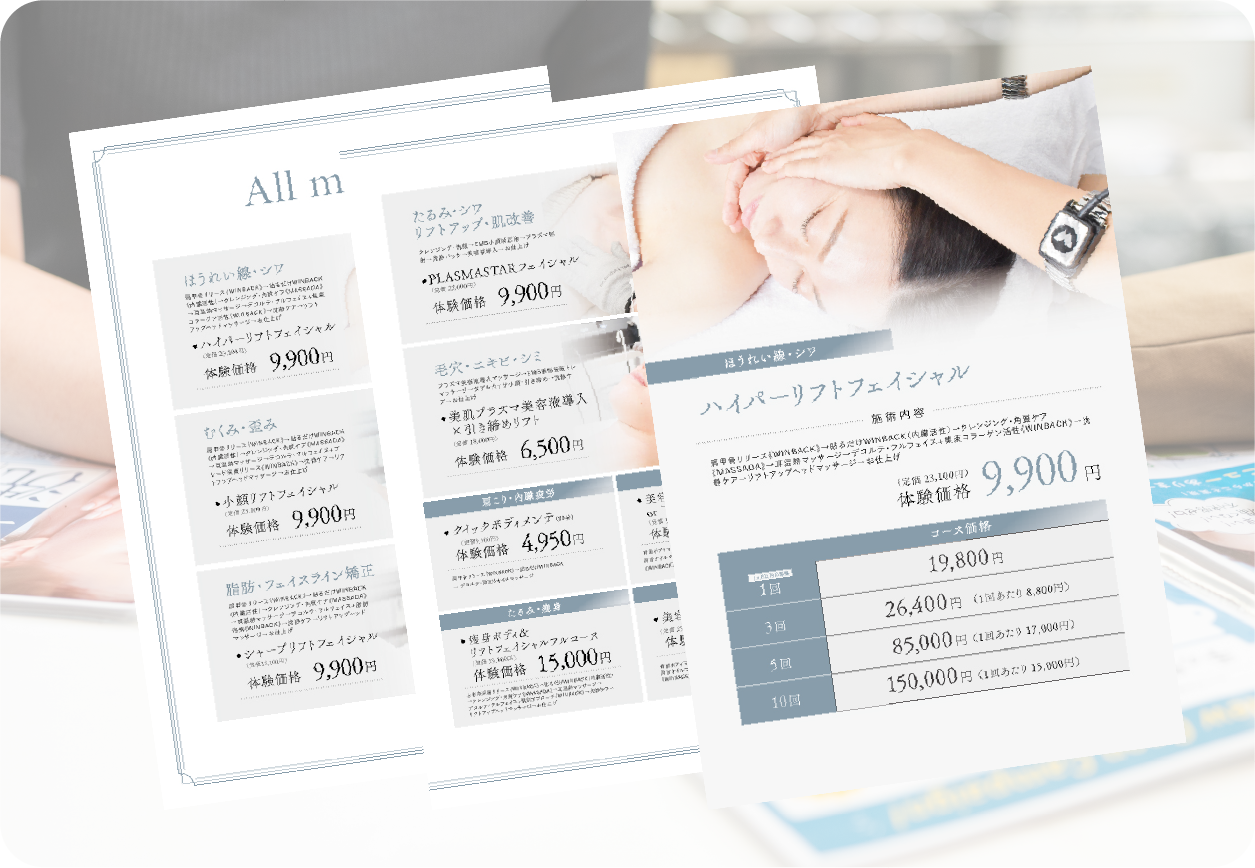 プラズマスター、店内メニュー作成サポート